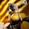 FAHAD LATTAFA EAU DE PARFUM FOR MEN